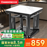 长虹（CHANGHONG） 电暖桌正方形烤火桌电炉电热取暖桌电烤桌客厅电暖炉烤火炉桌子一体取暖器家用冬季多功能电烤炉 墨石白90*90 【隐形炉+高端岩板+变频省电】