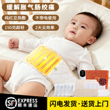 树邻新生婴儿热水袋暖肚子防胀气肠绞痛神器红豆热敷包宝宝排气暖水袋 2包红豆包+加热器+腹带