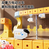 帕龙儿童玩具男孩3-6-10岁高档新年礼物生日8-12魔幻磁力轨道车小火车 反重力高铁小车1辆【不含轨道】搭配轨道玩耍 7-14岁男童益智磁吸反重力拼装磁力积木女孩