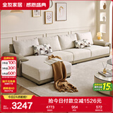 全友家居 布艺沙发客厅家用家具实木架大户型简约风贵妃位L型布艺沙发