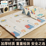 塔萌鱼爬行垫宝宝爬爬垫婴儿XPE环保折叠地垫子加厚2CM游戏垫节日礼物