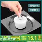 一靓 地漏堵孔塞下水道堵口器硅胶塞50PVC下水管硅胶堵头封口盖75管防臭密封圈水管塞子 09款【适合孔径41-43mm】带提手硅胶塞子