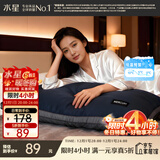 水星家纺枕头枕芯深睡酒店枕2.0人体工学双芯A类护颈椎助睡眠单只48×74cm