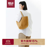 无印良品（MUJI）纸编水桶状编织斜挎包 托特包大 新款 实用 大气 礼物
