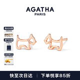 AGATHA/瑷嘉莎 法式镂空小狗银耳钉女士 生日礼物送女友闺蜜高级感耳饰 金色镂空小狗