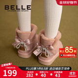 百丽童鞋儿童反毛绒雪地靴女童蝴蝶结棉鞋冬季加绒保暖真皮中大童短靴 粉色 30 参考脚长184mm