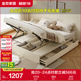全友家居 无床头榻榻米床现代简约高箱储物床小户型卧室双人床板式床