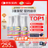 钙尔奇铂金液体钙120粒*3 女士中老年钙片 补钙维生素D维生素k2