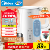 美的（Midea）电热水壶烧水壶自动断电长效保温一体恒温壶食品304不锈钢 1500W快速加热1.5升 SH15X301