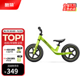 酷骑（COOGHI）儿童平衡车1-6岁滑行宝宝婴儿学步车酷奇小童超轻入门款S2 【实心轮】 12寸 -酷骑绿