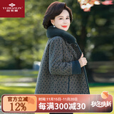 俞兆林（YUZHAOLIN）妈妈装外套2025秋冬新款中老年人女毛呢大衣夹棉衣洋气质保暖棉袄 FHD15615 蓝色 2XL （建议105-120斤）