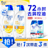 海飞丝去屑洗发水男士女士清爽去油500g*2+80g洗头膏控油蓬松洗发水套装