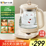 小熊（Bear）小气泡养生壶 烧水壶 1.5升家用恒温水壶煮茶器煮茶壶 降噪轻音 带玻璃炖盅 YSH-F15E1 玻璃花茶壶