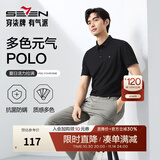 柒牌polo衫男短袖轻商务休闲夏男士纯色翻领上衣【7A抗菌2A防螨】NEW 黑色(25新款) 2XL
