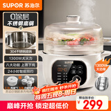 苏泊尔（SUPOR）电炖锅 电炖盅 隔水炖煮 家用煮粥煲汤锅燕窝炖盅4.5L白瓷内胆炖汤锅上蒸下炖DZ25YC876多功能锅
