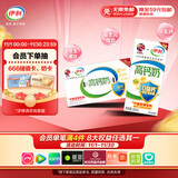 伊利专利高钙牛奶 200ml*12盒 添加维生素D 益生元 礼盒装