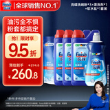 亮碟洗碗粉5件套装 洗碗盐漂洗剂洗碗机洗涤剂耗材强力清洁