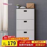 雅美乐鞋柜家用门口 三门简约超薄翻斗玄关走廊入户门厅放鞋柜