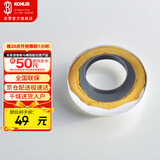 科勒（KOHLER）马桶密封圈坐便器配件纳米黄油马桶法兰圈1139452-SP法兰密封圈