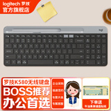罗技（Logitech）K580无线蓝牙键盘带手机支架可跨屏切换静音按键无限薄膜键盘笔记本电脑手机ipad平板键鼠套装 K580 键盘星空灰