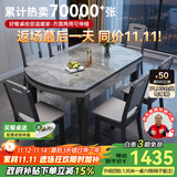 丰舍 餐桌 可变圆桌伸缩折叠实木岩板餐桌椅组合现代轻奢餐桌餐厅饭桌 黑灰色-12MM意大利灰-椅子备注 【1.20米】 一桌6椅