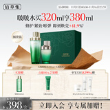 佰草集太极啵啵水精华水200ml+120ml爽肤水化妆水(化妆品 护肤品女）