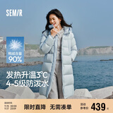 森马（Semir）90%鸭绒羽绒服女长款宽松显瘦冬季轻暖连帽外套防水109725113001