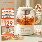 九阳（Joyoung）智能养生壶烧水壶电热水壶玻璃恒温壶 家用办公室1L泡茶煮茶一体器 K10D-WY152