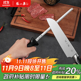 张小泉 速锐磨刀工具修复菜刀刃口复磨刀具锋利度8寸磨刀棒 C52010300