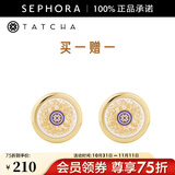 Tatcha金箔柔光润唇膏 保湿滋润 6 g 惠选套组A