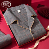 浪莎纯棉睡衣男秋冬柔软纯色大码全棉简约格子男士家居服软棉棉送老公 方格灰【100%棉+礼盒装】长袖 XL 【建议130-150斤】