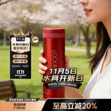 乐扣乐扣（LOCK&LOCK）不锈钢纤巧便携保温杯茶水杯车载商务杯子LHC560（300ml）红色