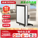 宣和（tryho）星爵全自动麻将机电动轻音棋牌麻将桌餐桌一体机麻可折叠家用 【月光白】折叠收纳+内嵌盖板