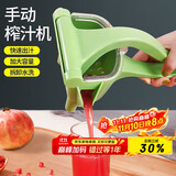 拜杰手动榨汁机石榴柠檬榨汁神器压榨器渣汁分离橙子西瓜榨汁压汁机