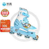 米高轮滑鞋儿童溜冰鞋直排轮可调尺码透气培训初级教学生用旱冰鞋MI0 蓝色（锁轮款） BFML M (推荐鞋码31-34内长20-22.5cm)
