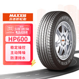 玛吉斯（MAXXIS）轮胎/汽车轮胎 235/55R18 100V HP600 适配哈弗H2
