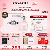 蔻驰（COACH）梦想之旅女士香水40ml礼盒 节日生日礼物送女友老婆闺蜜香氛