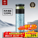 特美刻（TOMIC）茶水分离杯保温杯茶杯纯钛杯养生焖茶办公泡茶杯双十一送礼