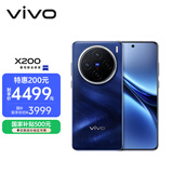 vivo X200 16GB+512GB 宝石蓝 国家补贴 蓝晶×天玑9400 蔡司超级长焦 5800mAh蓝海电池 拍照 AI 手机