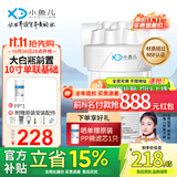 小鱼儿大白瓶前置过滤器家用全屋  自来水大蓝瓶大胖瓶净水器大通量小型中央净水机管道净化设备 10寸单联基础(配PP除杂质)