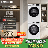 三星（SAMSUNG）AI神洗烘套装5系 10+10KG全自动滚筒AI泡泡净超薄嵌入月光白 WW10DG5U24AWSC+DV10DGC4A0AESC