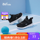 361°儿童运动鞋男女童(3-12岁)防撞鞋头密网休闲跑鞋 银 32