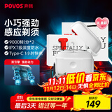 奔腾（POVOS）小白盒双引擎剃须刀T002电动旋转式便携刮胡刀智能感应迷你剃须刨生日送男友老公父亲节礼物