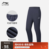 李宁运动裤男子秋冬季休闲裤拉链加绒保暖卫裤束脚运动长裤AKLUA73