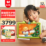 火火兔AI早教学习机智能护眼大屏儿童平板电脑点读家教机男女孩生日礼物
