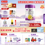 a2至初 3段奶粉婴幼儿配方奶粉1-3岁850g三段奶粉乳铁蛋白
