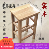 丘林瑟木头凳实木桌台长方凳客厅凳板凳餐厅饭堂学校凳耐用办公椅 三层加固可坐可承55cn多用凳