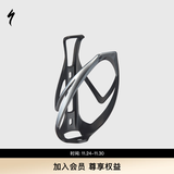 SPECIALIZED闪电 RIB CAGE II 户外骑行轻量耐用公路车山地自行车通用水壶架 磨砂黑/液态银 默认