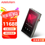 艾利和（Iriver）A&futura SE300 256G 钛版 R2R架构 A/AB类双放大器 便携HIFI音乐播放器 无损mp3 钛色