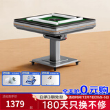 如喜【防侧翻-杀菌除湿低音Pro】麻将机全自动折叠餐桌一体家两用电动 防侧翻-低音机-仿玉牌-星空灰 请联系客服选择麻将牌大小